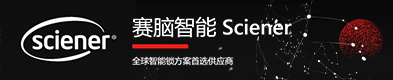 賽腦智能